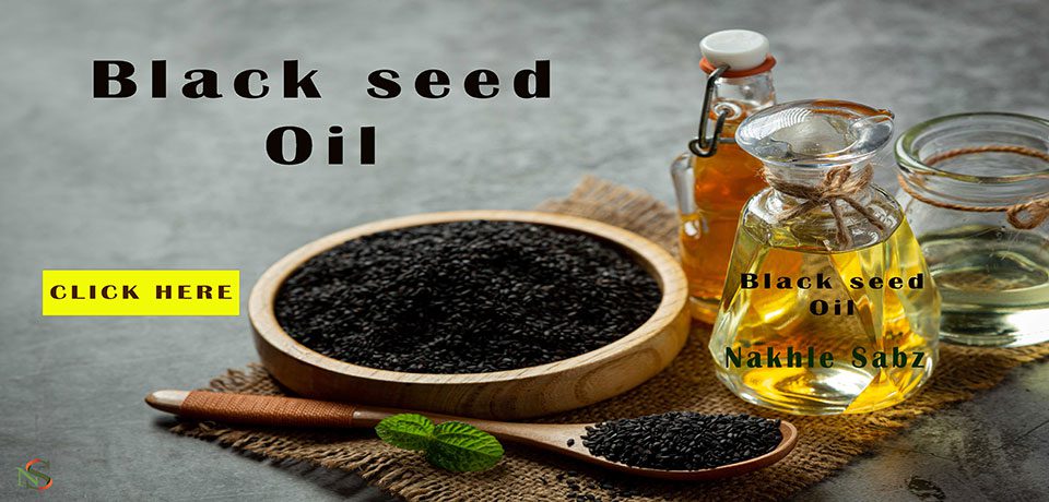 best black seed oil brand nakhle sabz